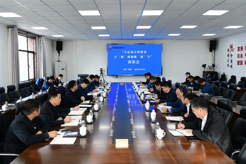 黨建聯建聚合力 攜手共贏促發(fā)展